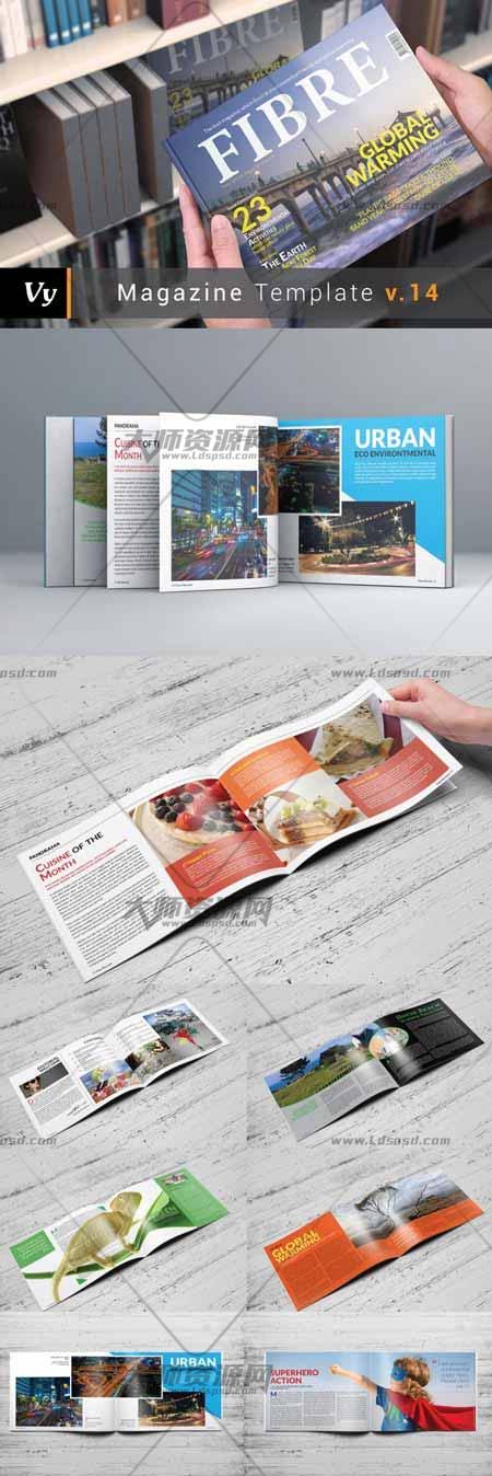 Horizontal Fibre Magazine Template,indesign模板－商业杂志(通用型/横版/20页)